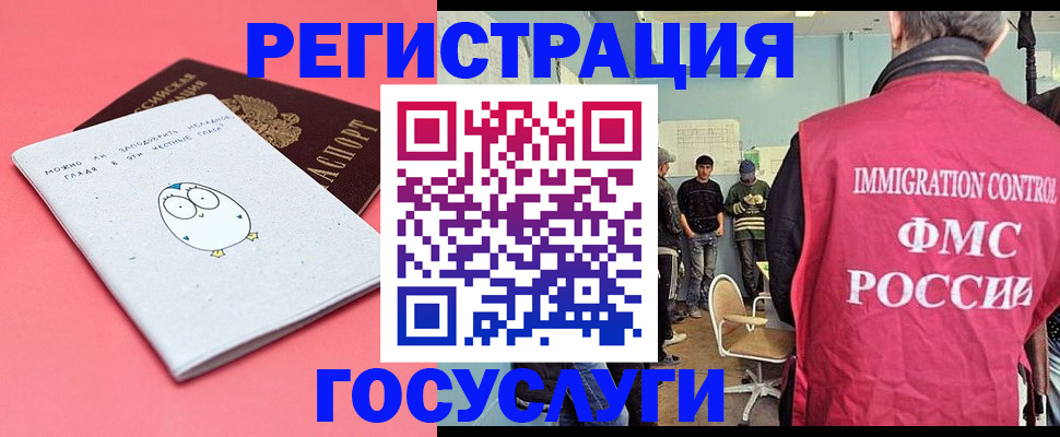найти адрес прописки в Зеленокумске